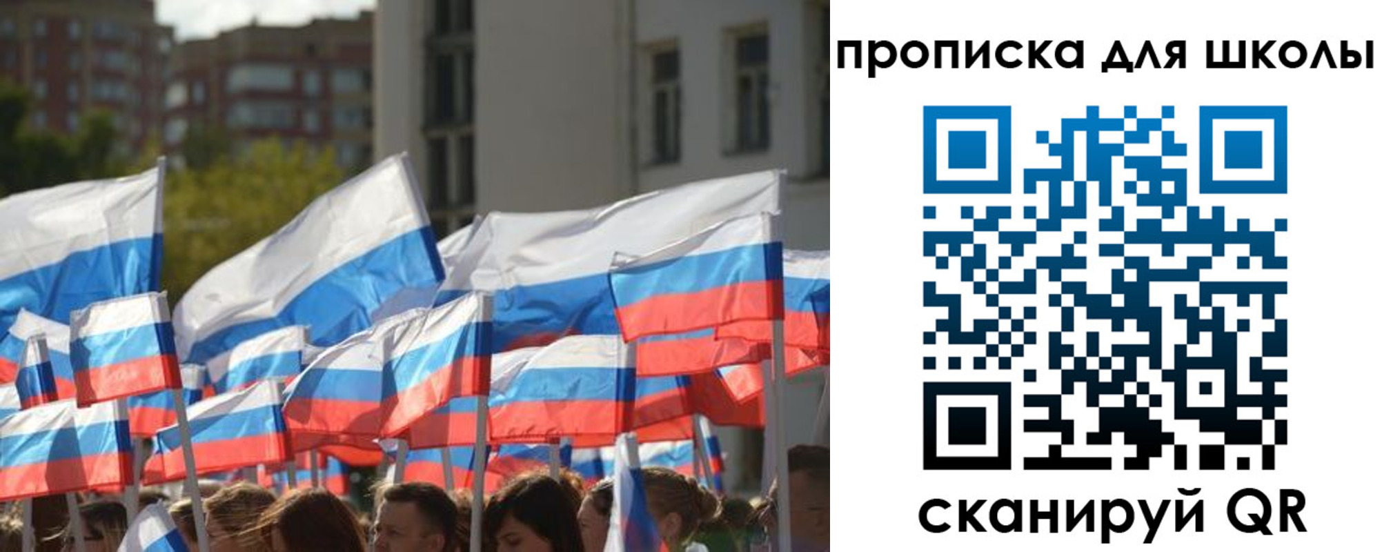 прописка иностранных граждан в Канаше