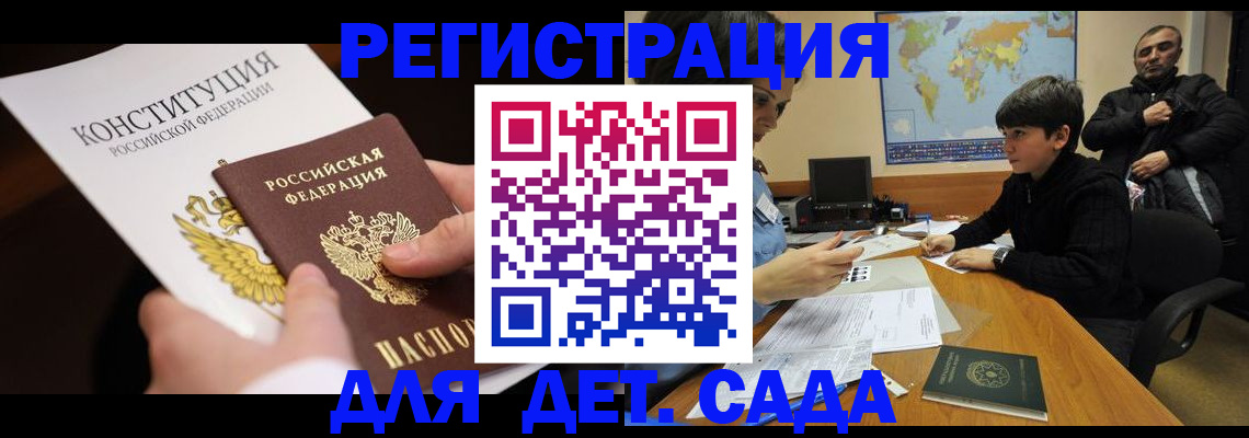 пропишу в квартире в Канаше